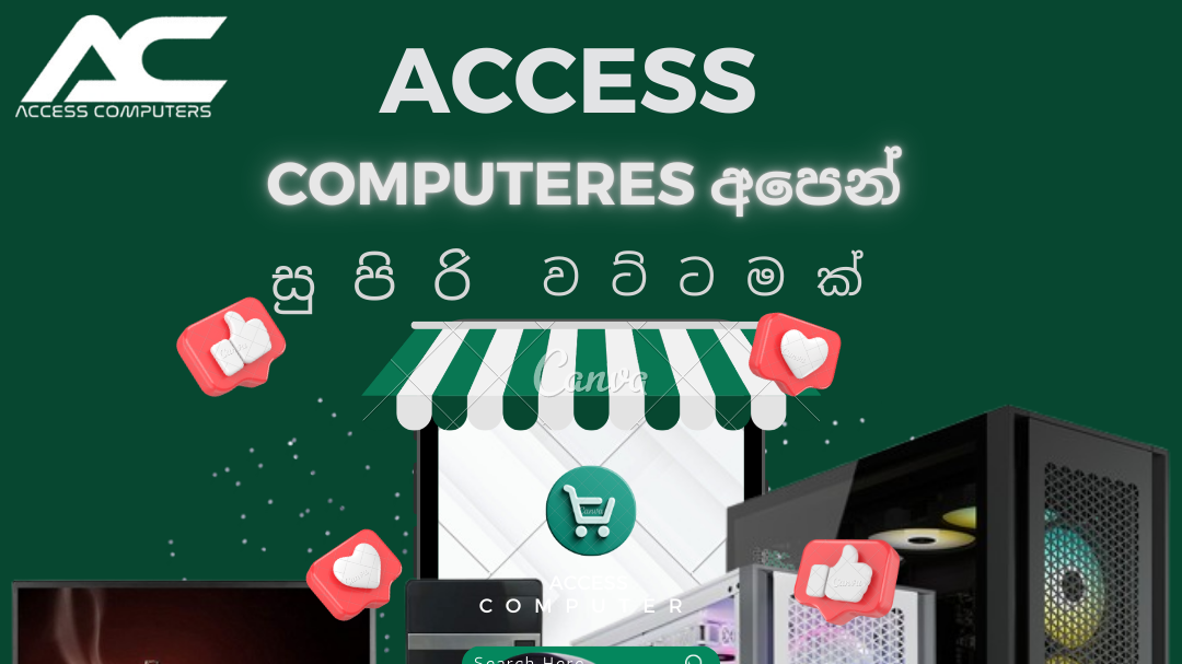 Access computers